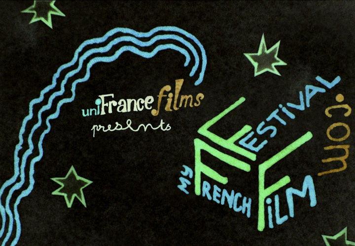 фестиваль французского кино